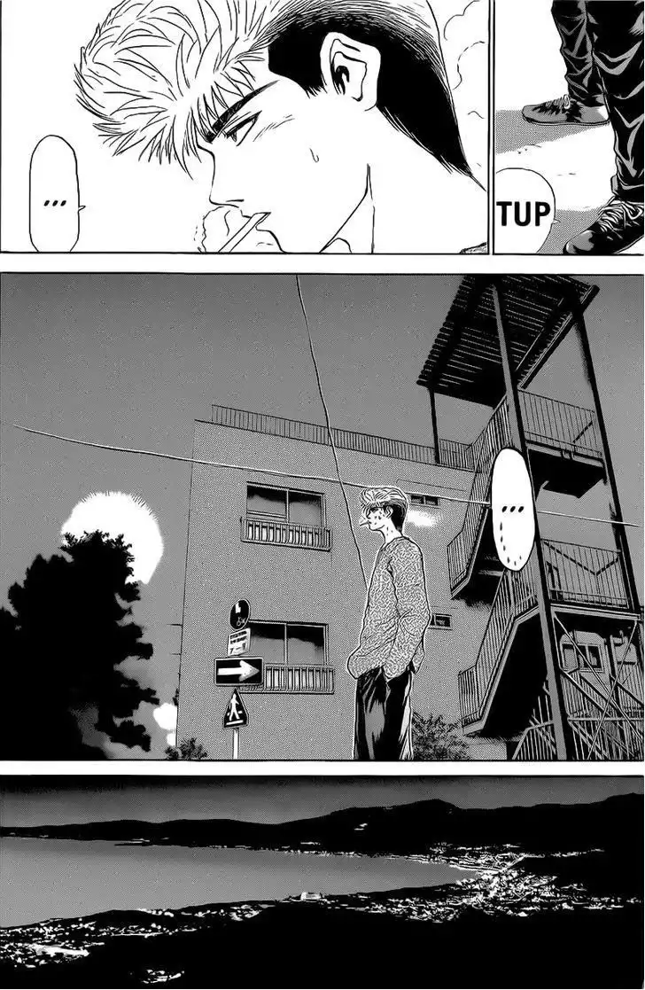 Shounan Junai Gumi Chapter 246 13